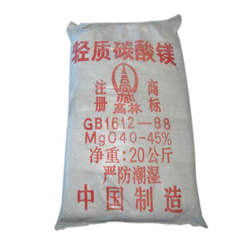 碱式哈尔滨碳酸镁生产厂家有哪些？高林碱式哈尔滨碳酸镁供应介绍