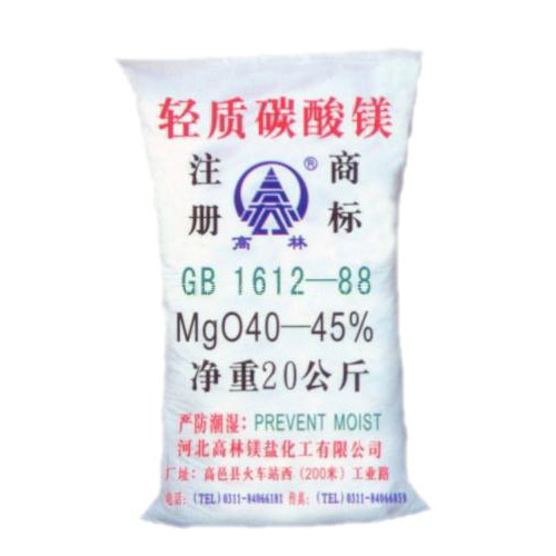 哈尔滨涂料用碳酸镁技术指标